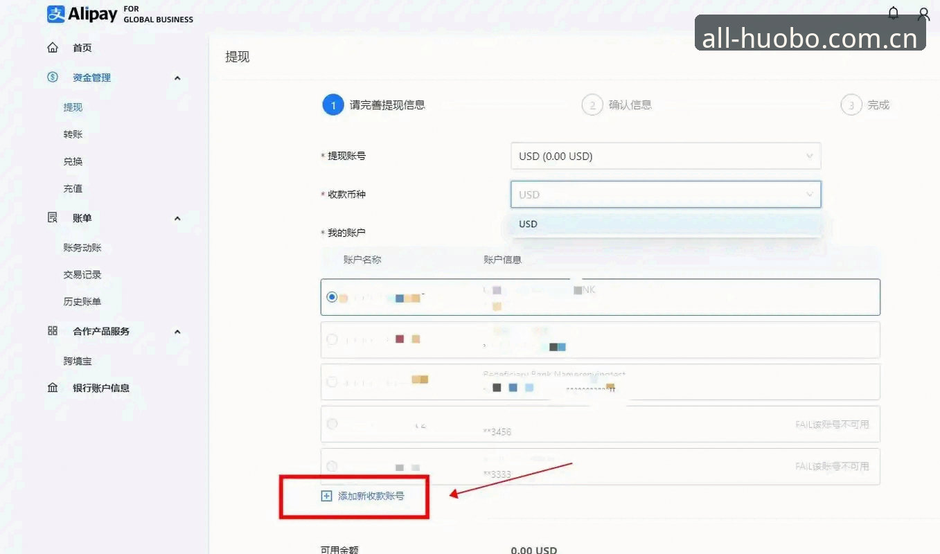 火博体育充值教程使用指南 火博体育充值教程使用指南详解——从注册到充值的完整流程分享