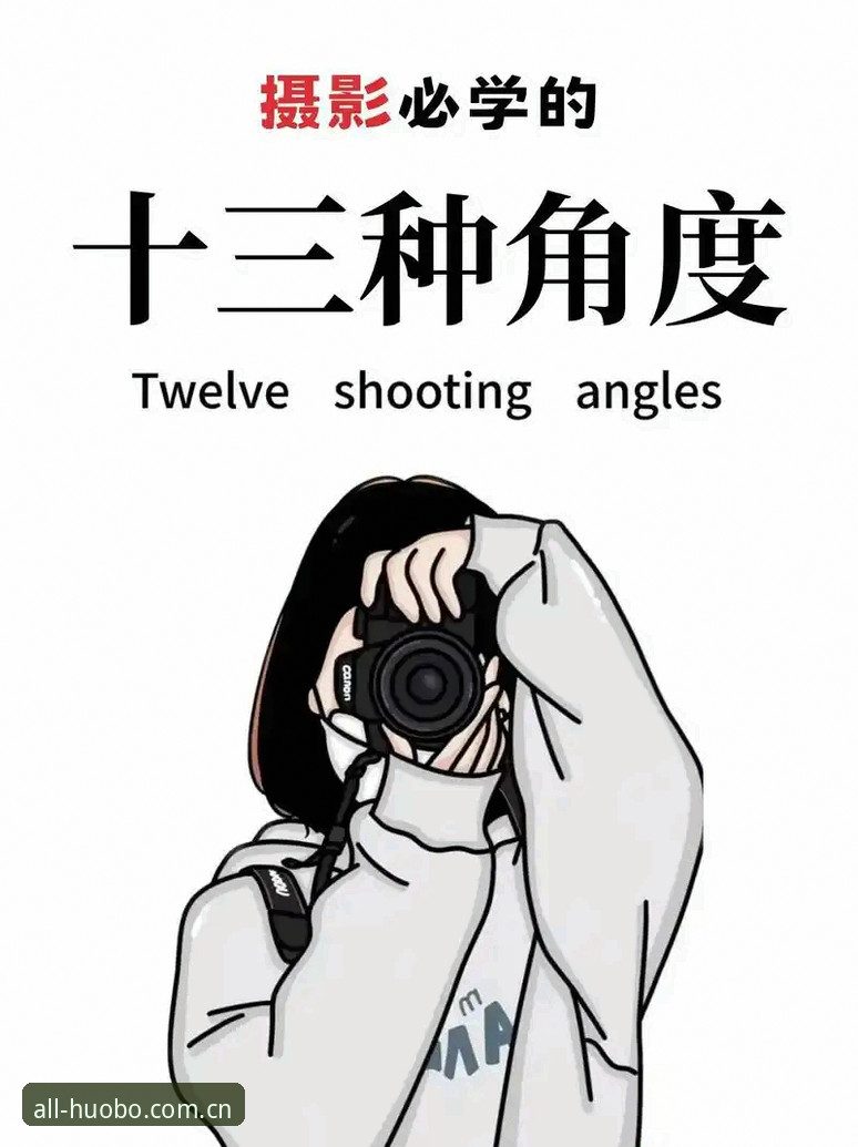 火博体育重启客户端功能详解 新手必看!火博体育重启客户端功能详解——资深用户手把手教你解决登录与数据同步问题