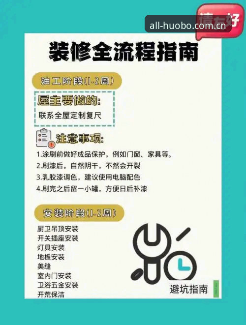火博体育安卓版 从下载到实战:资深用户王磊的火博体育安卓版使用心得与全流程指南