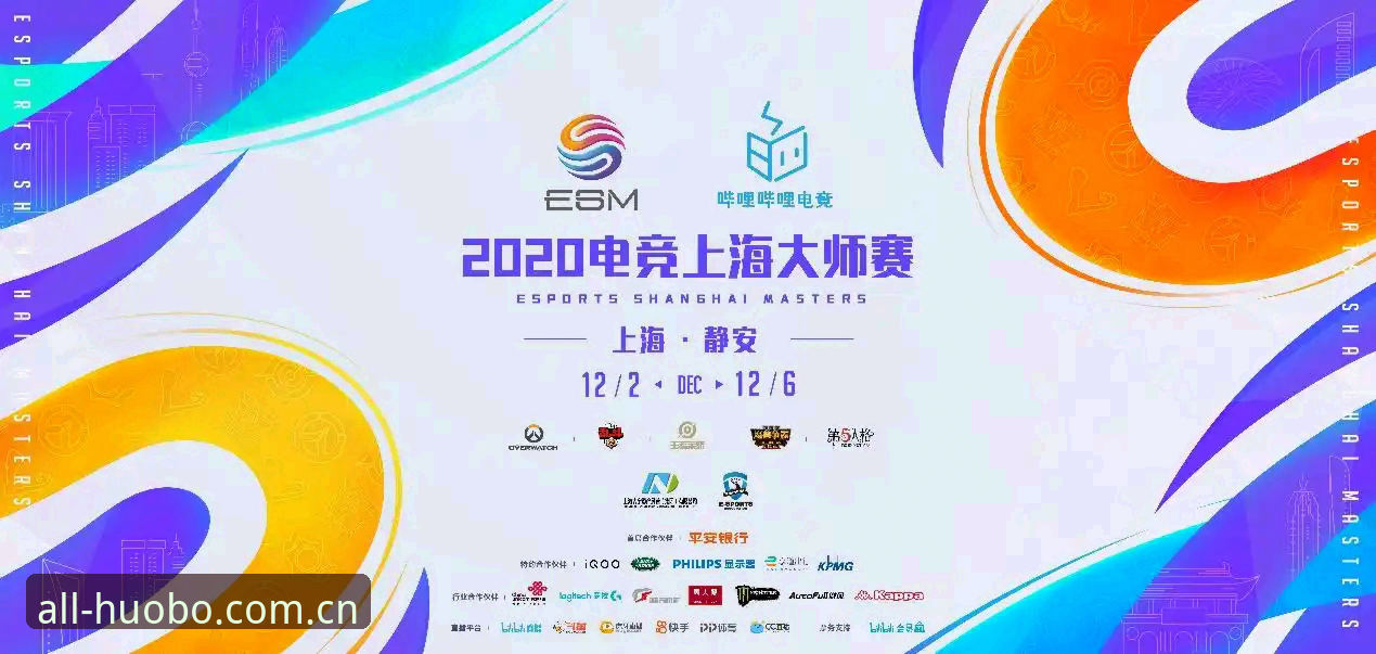 火博体育官方版本下载安装与使用教程：从注册到电竞赔率查询全攻略