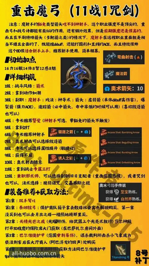 火博体育电竞赔率 火博体育电竞赔率查询实用技巧:从版本更新到客户端修复的完整指南
