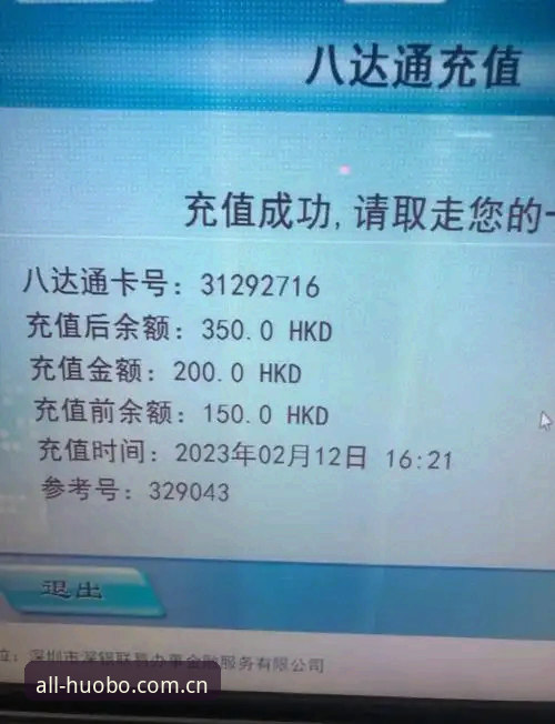 火博体育充值最新版 火博体育官网充值最新版完整指南:从版本校验到用户注册的实战攻略