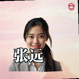 张远