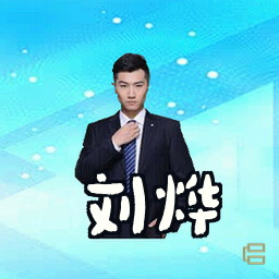 刘烨