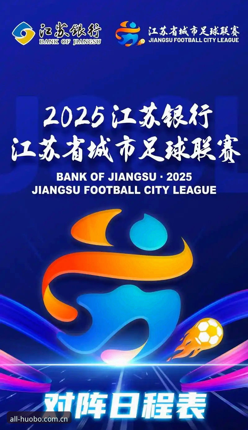 火博体育赛程表下载攻略 火博体育官网HI足球赛程表CN下载攻略:详细安装与使用教程